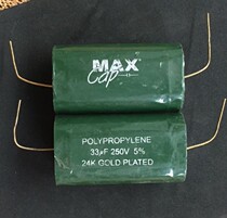 New American USS MAX-CAP 33UF250V 5% gold-plated foot fever crossover capacitor