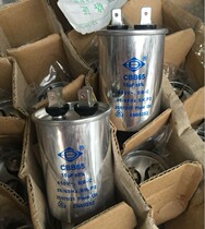 Pure Original (CBB65)15uf 16UF 450vAC oil immersed capacitor volume width 45 * height 65MM