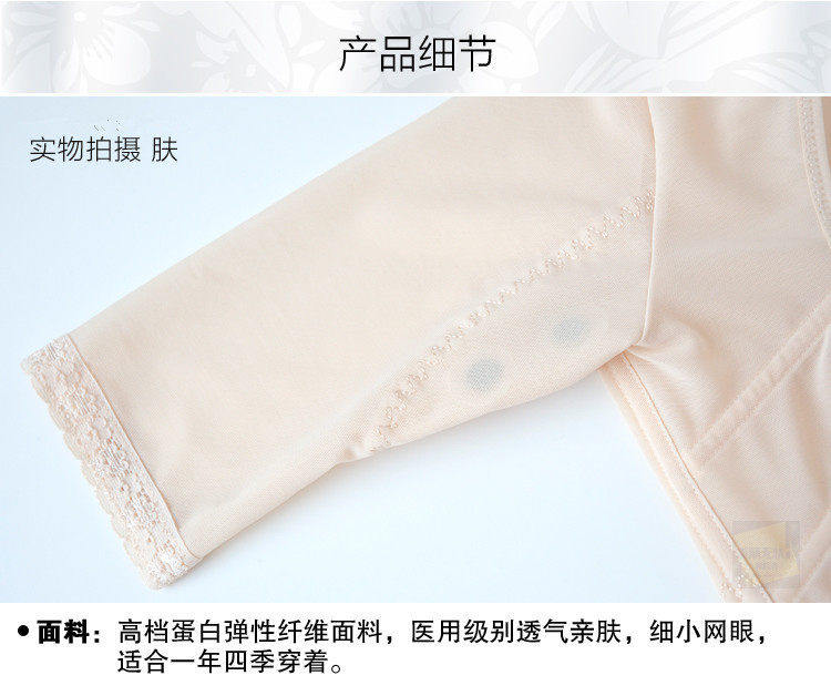 Thẩm mỹ viện điều chỉnh tập hợp gợi cảm chống chảy xệ sau sinh cơ thể định hình đồ lót nữ cánh tay mỏng nhận ngực nâng đỡ quần lót su đúc