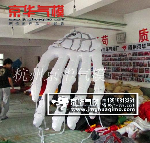 Halloween decoration finger inflatable horror decoration supplies bar skeleton hand hanging inflatable ghost hand props