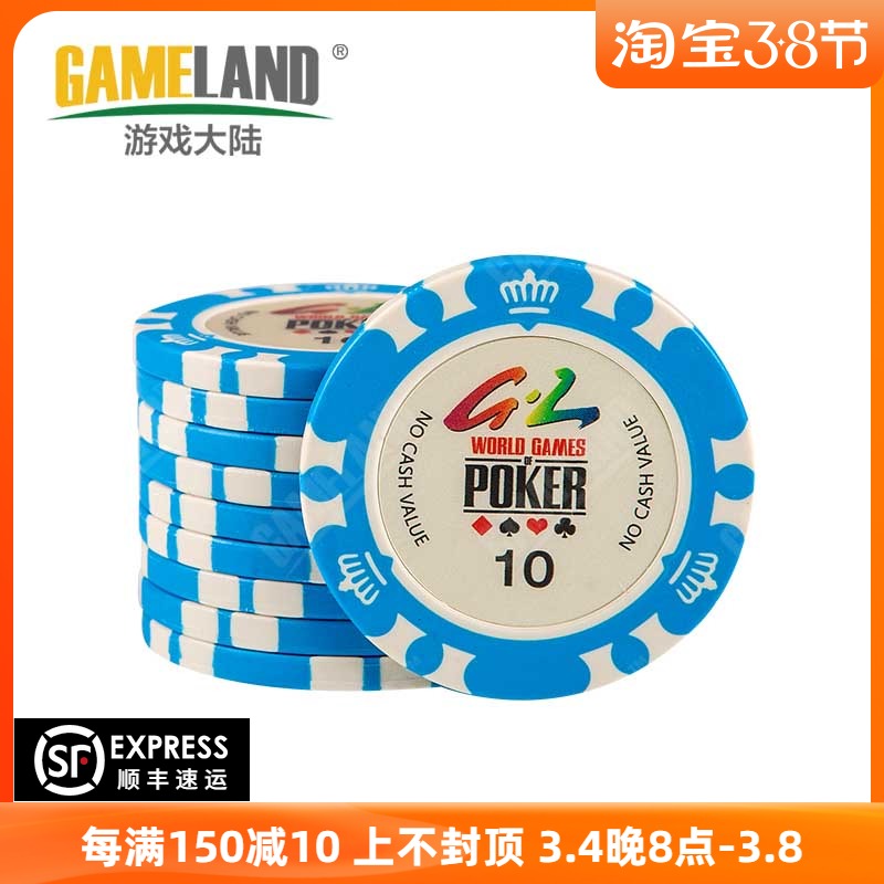 Good stock snapped up for Texas poker mahjong Chips Retro Crown Clay Points Pieces Chess room Special Debashing coins