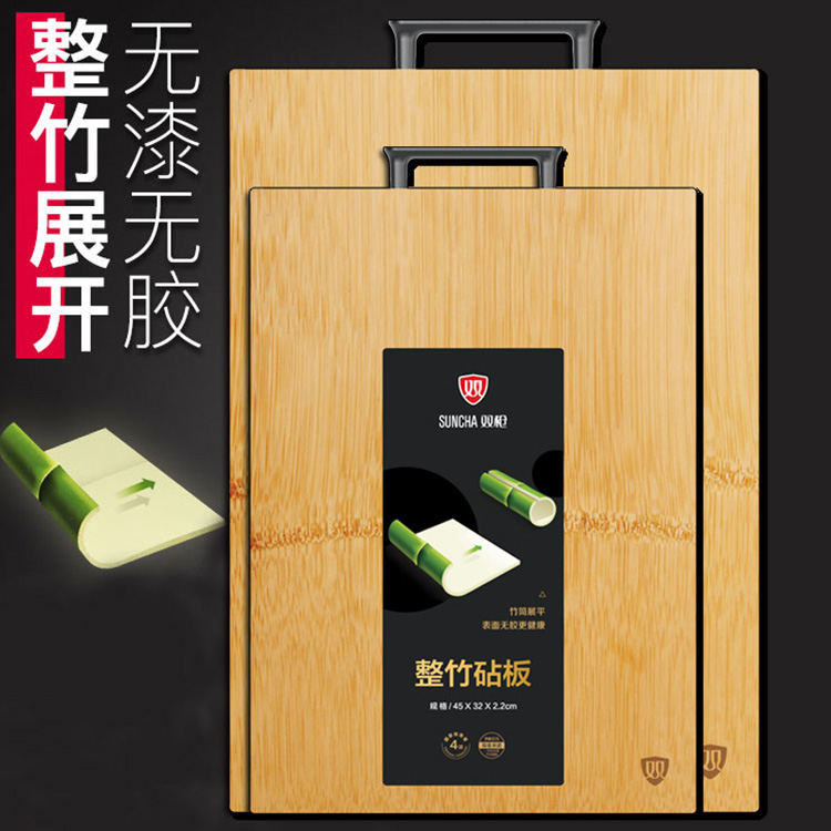 Twin-gun bamboo thickening cutting board Solid bamboo kitchen household rectangular chopping board panel opened bamboo