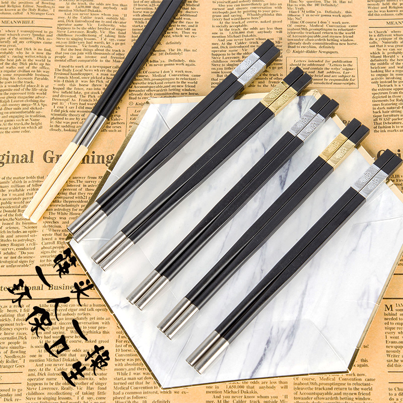 Splicing chopsticks One-one-chopsticks disposable chopsticks with exchangeable head Alloy for home sanitary chopsticks High-end wine fire pot shop chopsticks