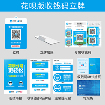 花 花版 收 钱 码 码 牌 牌 牌 牌 牌 牌 牌