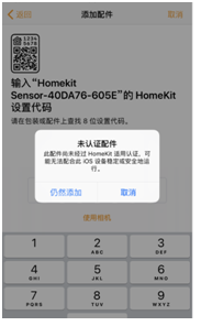 und Feuchtigkeitssensoren Collector Support G5D1 HomeKit DoHome Temperatur 