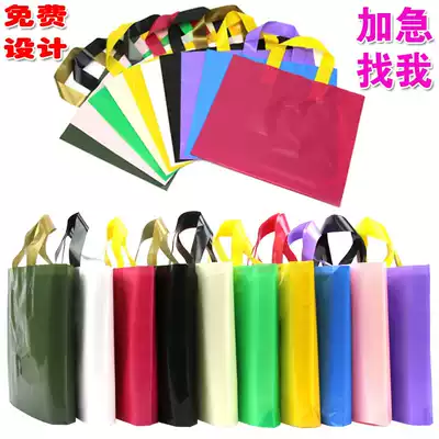 Handbag packaging shopping bag clothing store bag spot wholesale customized printing Logo