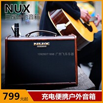 NUX Guitar Speaker SA40 AC50 Charging portable outdoor folk Guitar Bomb Selling Rap Playing Electric Box Acoustics