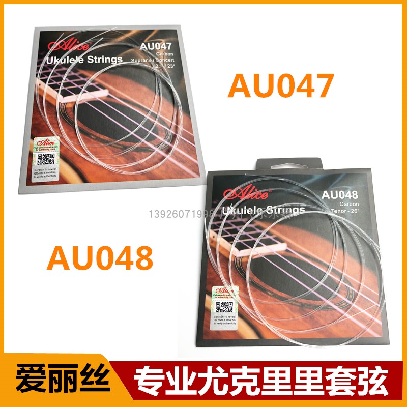 Professional Alice Alice Yukri string 21 23 26 inch Ukrili ukulele small guitar strings