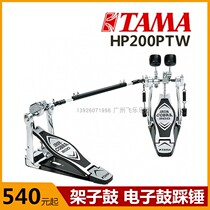 TAMA rack subdrum single to step on HP200 600900 electronic drum tread hammer speed type double step