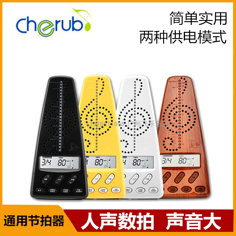 cherub Little Angel WMT - 220 Electronic Mesotron Piano Feetor Robot Voice Count Generic Metaphonic Metaphonic Metaphonic Metaphonic Metaphonic Metaphonic Metaphonic