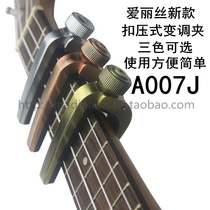 Alice Metal Change Clips A007J Folk Guitar Variational Clips Press Buttoned Alice