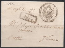 Italian prehistoric seal 2 1839 Adria to Venice Crown double-headed eagle emblem coat of arms