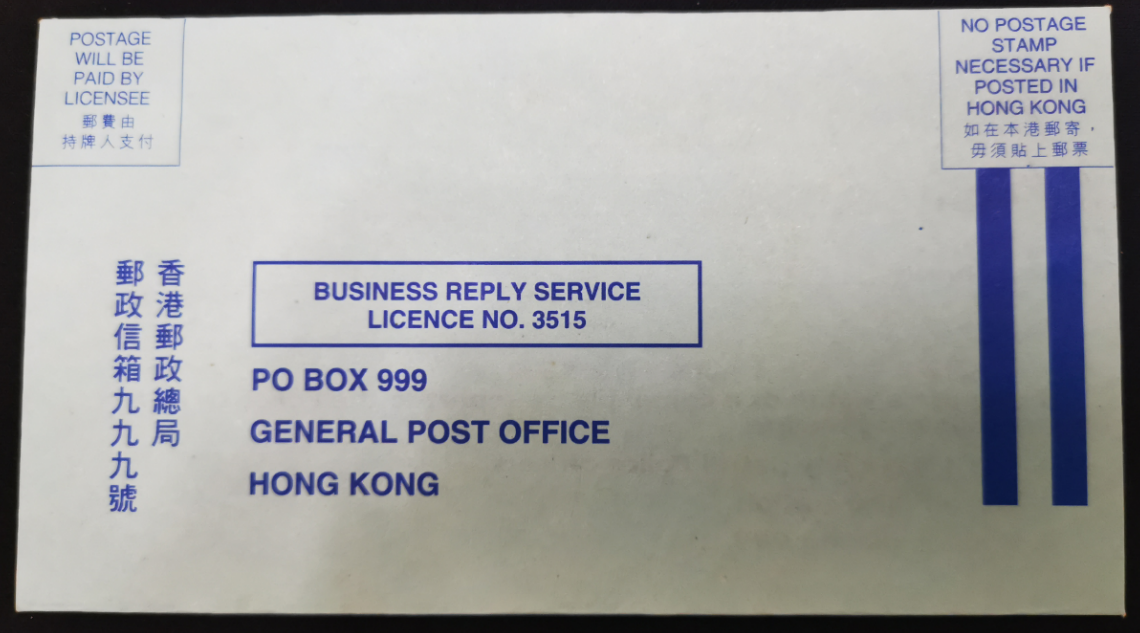 Hong Kong Crime Information Free PostHong Kong Police Force use rare-Taobao for the fight against criminal activities