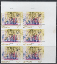 Vietnamese Stamp 1989 French painting Freedom Equality and Fraternity double-sided printing (over-plate paper?)