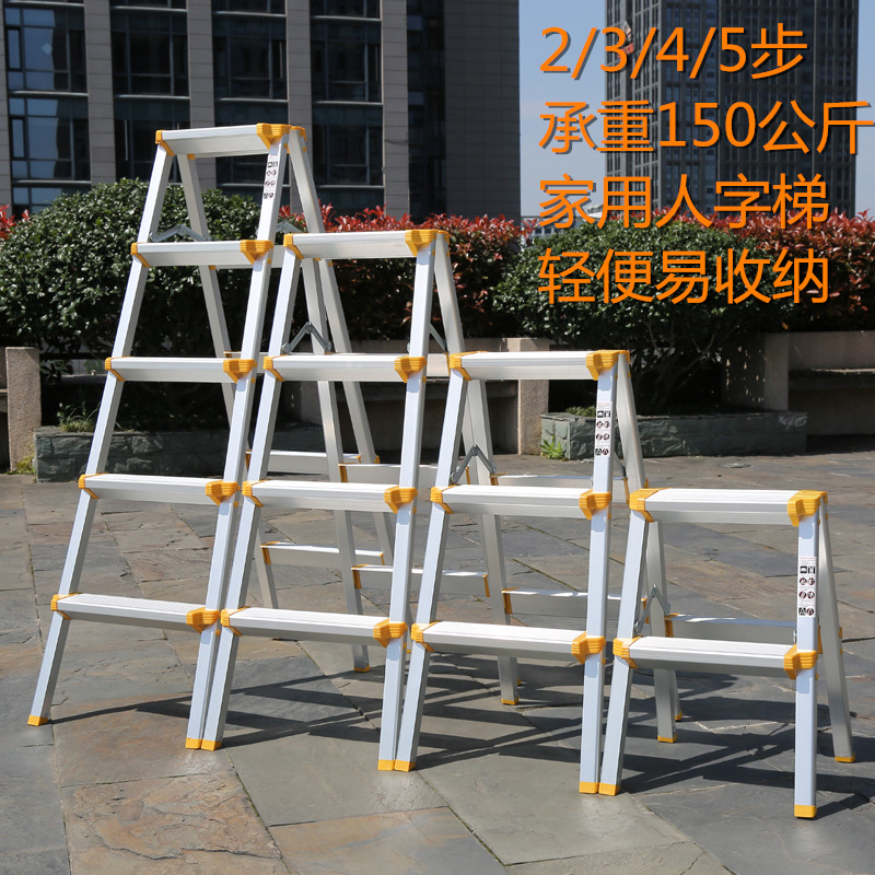 Home folding herringbone ladders 23 45 steps small ladders aluminium alloy terraces double face den high ladder photo bench car wash