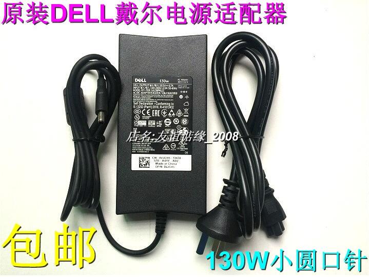Original Dell Inspiron 24 5459 7459 W12C All-In-One Power Adapter Cable 130W