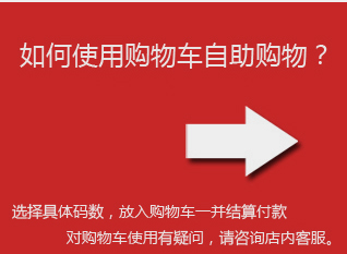 Body ANCIENTFISHKING tissu élastique court en coton - Ref 647496 Image 10