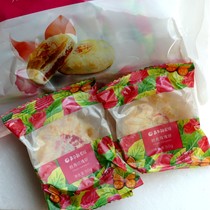 Yunnan Kunming Jiahua flower cake classic flower cake pastry 50g pieces Jiangsu Zhejiang and Shanghai 20 pieces delivered in Shanghai