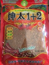 Kuntai 1 2 dipped in water 400g spicy dipping water Yunnan specialty chili noodles chili powder barbecue oil mixed with stir-fry sauce