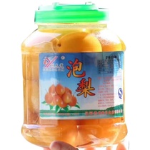 Yunnan specialty Yangjiatian blisters pear old grandson 2kg bottle licorice pickling sour sweet and sweet Shanghai delivery
