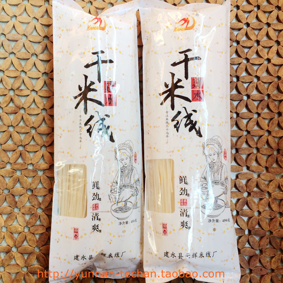 Yunnan Jianshui dry rice noodle crossing the bridge white rice noodle red rice noodle non-Mengzi rice noodle made of pure rice 450g Shanghai hair