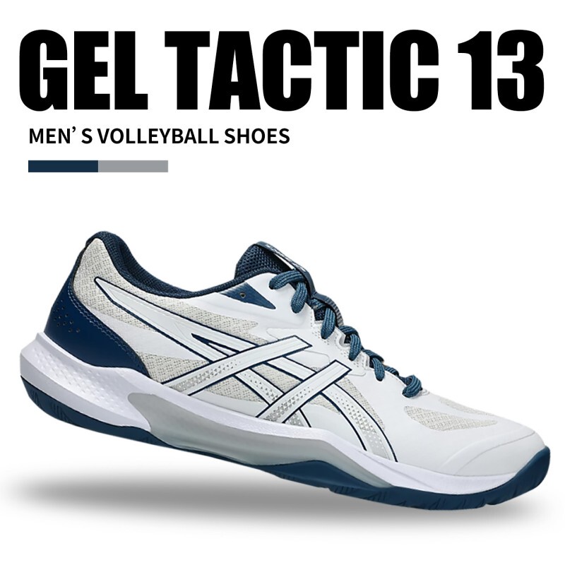 Asics Gel-Tactic 13 Indoor Volleyball Shoes Non-Slip, Wear-Resistant, Breathable, Cushioning Training Shoes Asics Gel-Tactic 13 Indoor Volleyball Shoes Non-Slip, Wear-Resistant, Breathable, Cushioning Training Shoes