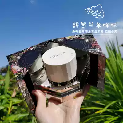 New Zealand direct mail Australia CEMOY platinum lumens repair face cream muscle bottom moisturizing moisturizing pregnant women 50ml available