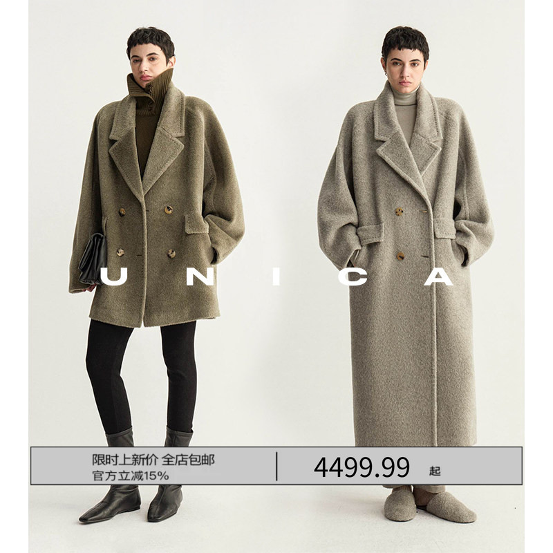 Unica/Purple Label Flagship Store B Original 2424 Coat Peruvian Imported Inca Alpaca Wool Coat Jacket