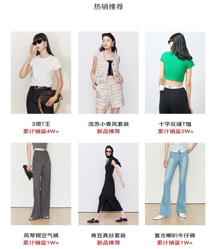 热销推荐.jpg 