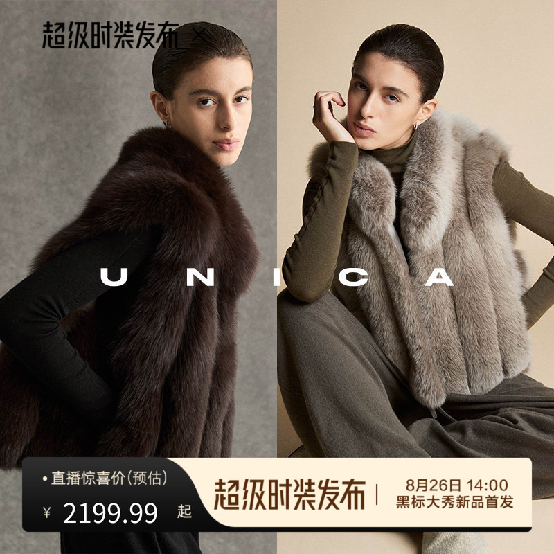 Unica/ ins Blogger's Stylish Layered Lightweight Blue Fox Fur Vest Imported from Finland, New Fox Fur Top Unica/ ins Blogger's Stylish Layered Lightweight Blue Fox Fur Vest Imported from Finland, New Fox Fur Top