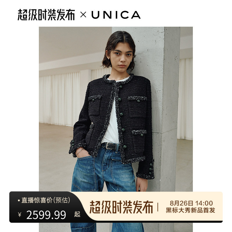 Unica/Heavyweight Handmade Circle Texture Tweed_Hand-Knitted Sequin Snowball Contrast Color Trim Short Jacket