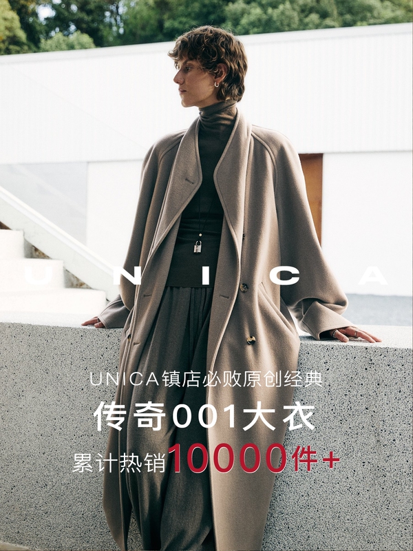 Unica/Store's Best-Selling Product_Vtg Antique 001 Collector's Grade High-End Woolen Coat Cashmere Coat for Women