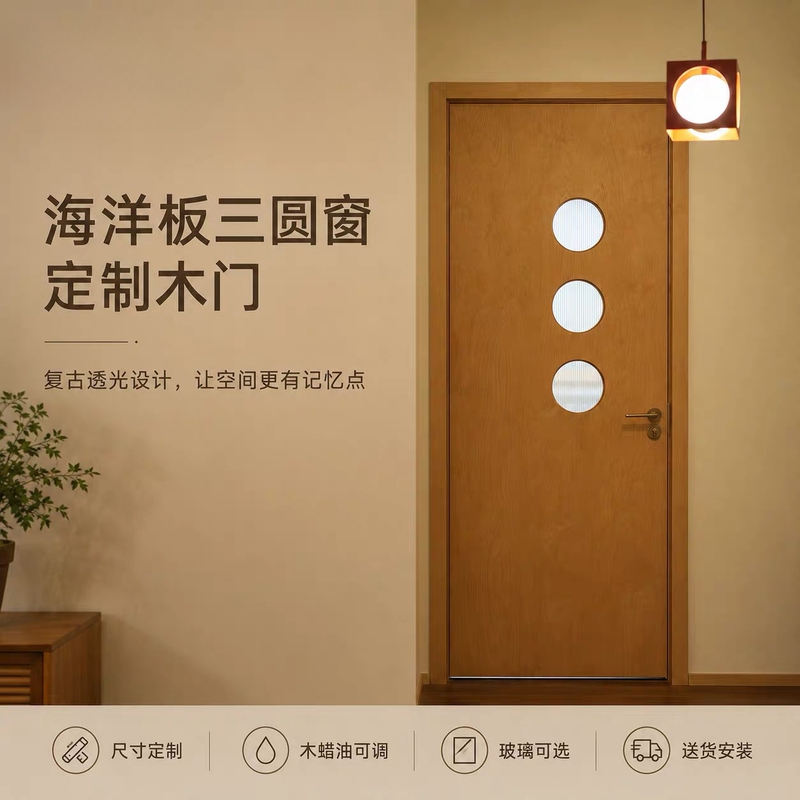Ocean-Style Wooden Doors, Bathroom Glass Doors, Kitchen and Bedroom Doors, Room Doors, Perforated Wooden Doors, Including Installation Ocean-Style Wooden Doors, Bathroom Glass Doors, Kitchen and Bedroom Doors, Room Doors, Perforated Wooden Doors, Including Installation