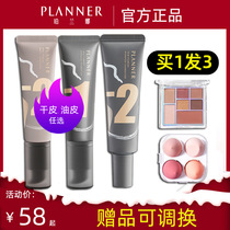 planner Perana painting Foundation liquid concealer oil dry skin long-lasting platinum berberanna Li Jiaqi recommended