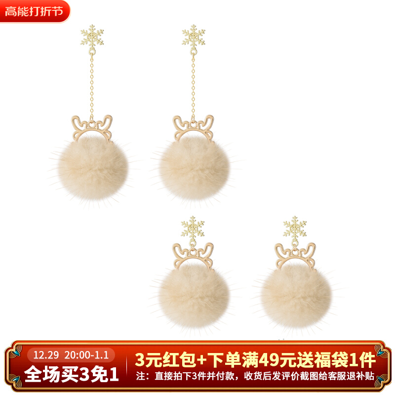 Original Dragon Corner Water Mink Earrings Earrings Autumn winter New Year Chinese New Year Chinese New Year Shoe nails Little crowdDesign Senior Sensory Ear Clip-Taobao