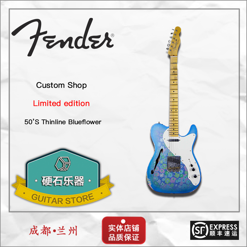 (Slod)Fender CS LTD 50's Thinline Blueflower limited edition