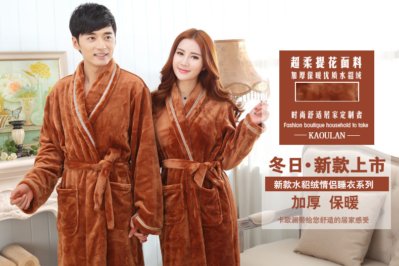 Peignoir jeunesse K-7871 - Ref 595692 Image 6