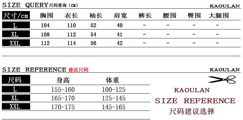 Peignoir jeunesse K-7871 - Ref 595692 Image 10