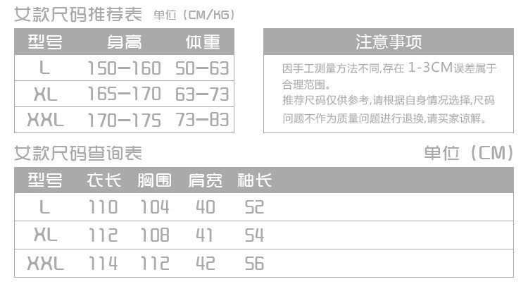 Peignoir jeunesse k-1598 - Ref 602809 Image 8