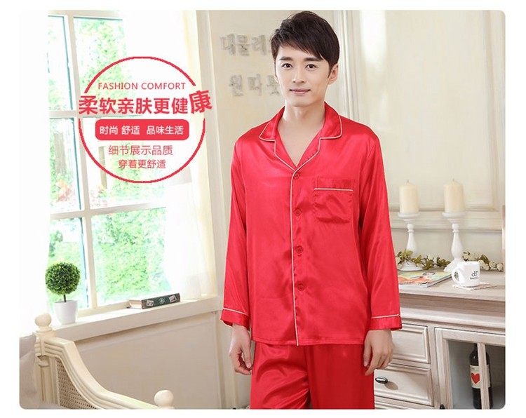 Peignoir jeunesse couples K-1695 - Ref 602789 Image 21