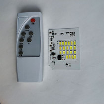 3 2v3 7 remote control integrated solar controller LED light source light panel light control switch charging circuit