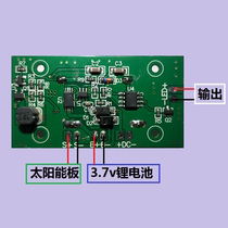 Solar landscape light string flashing 7v lithium battery light controller automatic switch circuit board constant current protection