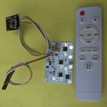 Solar street light repair accessories 3 2v6 4 volt remote control radar human body induction controller charge and discharge protection