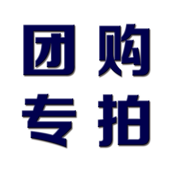 Eaton Gide Wuxi after-sales station - freight and postage supplement