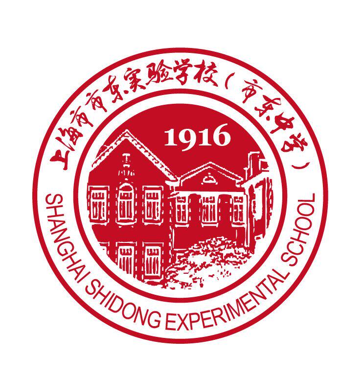 (Shanghai Shidong Middle School (High School)) School Uniform Order