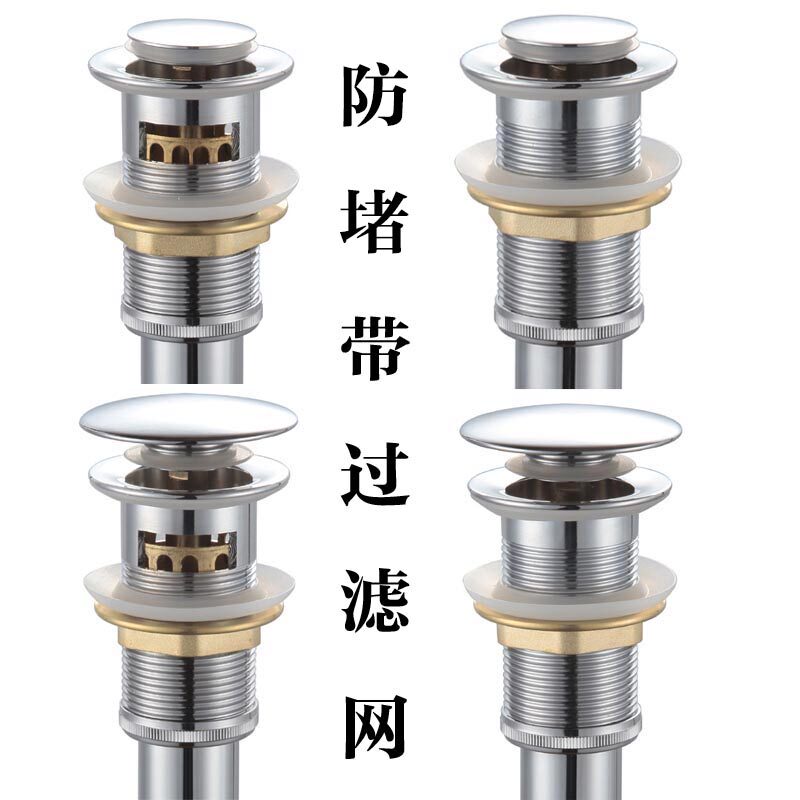 Basin sink All copper bouncing head hair filter Wash basin sink Wash basin Sink sink sink sink sink sink sink sink sink sink sink