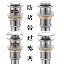 Basin water dispenser full copper bounce type with hair filter basin basin basin basin water accessories