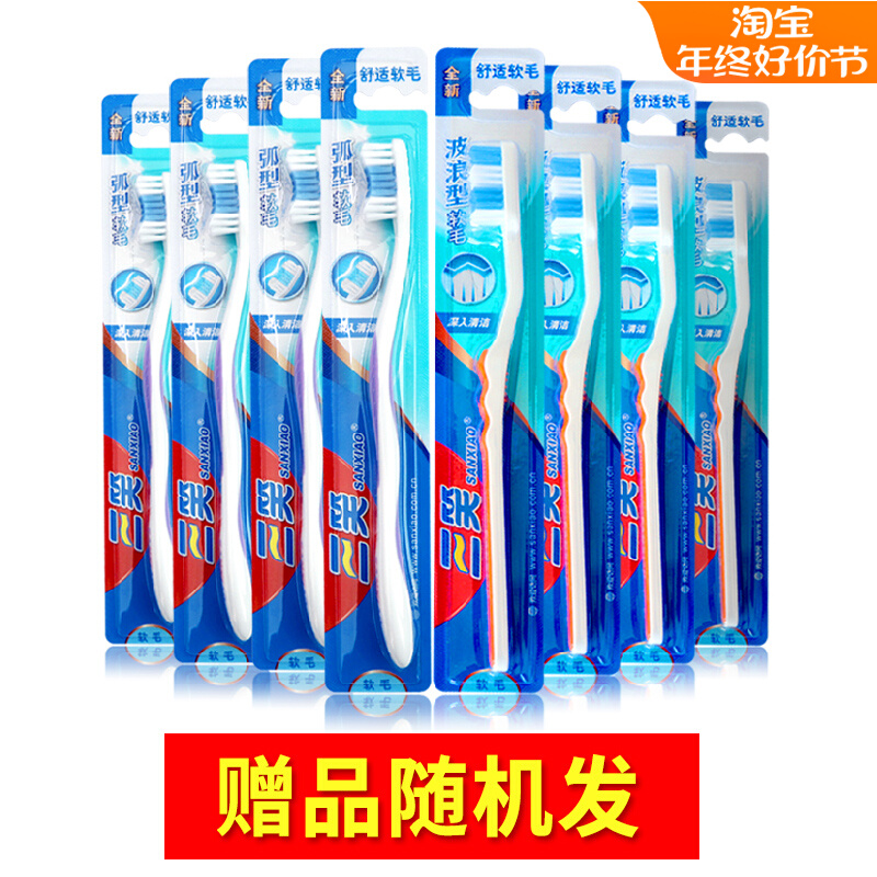 Three Laughs Toothpaste Randomly Shipped 2 Loaded Clothing-Taobao