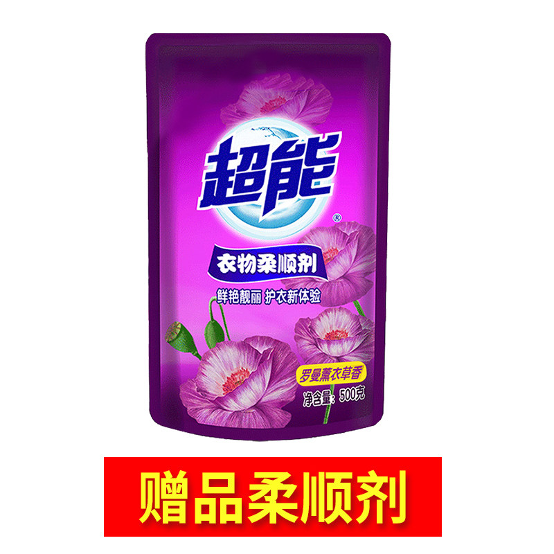 Ultra-energy softener with 1 bag of 500g-Taobao