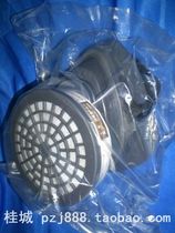 Sumei Shengyou single-can gas mask protective mask dust mask SM281 self-priming filter gas mask